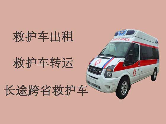 忻州救护车出租长途转运